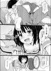 連れ子あぐれっしょん試し読み5ページ