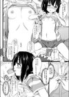 連れ子あぐれっしょん試し読み6ページ