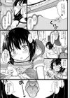 連れ子あぐれっしょん試し読み7ページ