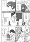 疼く記憶試し読み2ページ