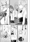バズリアイドルハメ堕とし〜ののちぃはオタクくんのもの◆〜試し読み3ページ