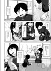 オナ研だってHがしたい！試し読み4ページ