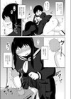 オナ研だってHがしたい！試し読み5ページ