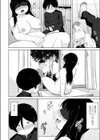 オナ研だってHがしたい！試し読み6ページ