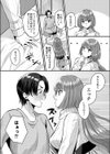性愛オキシトシン試し読み3ページ