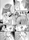 性愛オキシトシン試し読み5ページ