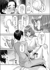 性愛オキシトシン試し読み6ページ