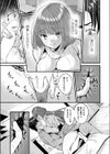 性愛オキシトシン試し読み7ページ