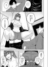 不真面目な家庭教師？試し読み5ページ