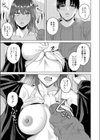 不真面目な家庭教師？試し読み7ページ