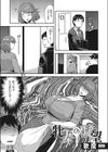 牝妻の凝望試し読み1ページ