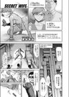 SECRET WIFE試し読み1ページ