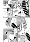 SECRET WIFE試し読み6ページ