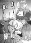 パクハメ！ 奥さんはパクる、ゼンダさんはハメる。ウィーな関係試し読み2ページ