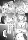 パクハメ！ 奥さんはパクる、ゼンダさんはハメる。ウィーな関係試し読み3ページ