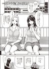 P♀P活試し読み1ページ