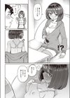 いんべーだー♀試し読み4ページ