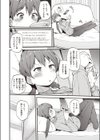 まっちんぐ試し読み4ページ