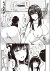 マンゾクプレイング試し読み1ページ