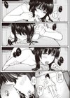 マンゾクプレイング試し読み3ページ