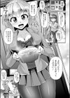 大家さんはお年頃◇試し読み3ページ