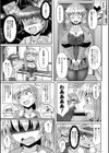 大家さんはお年頃◇試し読み5ページ