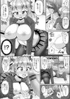 大家さんはお年頃◇試し読み6ページ