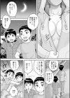 公園の裸女試し読み3ページ