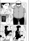 催●夫婦仲調査【1話立ち読み付き】試し読み11ページ