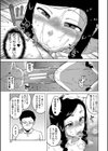 催●夫婦仲調査【1話立ち読み付き】試し読み25ページ