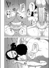 催●夫婦仲調査【1話立ち読み付き】試し読み32ページ