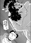 催●夫婦仲調査【1話立ち読み付き】試し読み35ページ