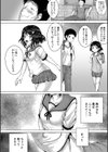 泣くほど気持ちいいレ●プしてあげる試し読み10ページ