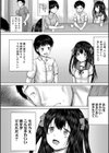 泣くほど気持ちいいレ●プしてあげる試し読み14ページ