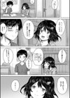 泣くほど気持ちいいレ●プしてあげる試し読み15ページ