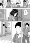 泣くほど気持ちいいレ●プしてあげる試し読み16ページ