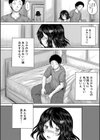 泣くほど気持ちいいレ●プしてあげる試し読み18ページ