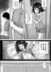 泣くほど気持ちいいレ●プしてあげる試し読み19ページ