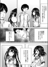 泣くほど気持ちいいレ●プしてあげる試し読み20ページ