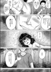 泣くほど気持ちいいレ●プしてあげる試し読み42ページ