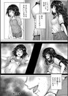 泣くほど気持ちいいレ●プしてあげる試し読み44ページ
