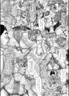 コンビニ浮気便女試し読み5ページ