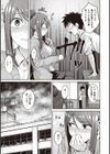 肉ヤワメ蜜コイメ試し読み5ページ
