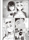 肉ヤワメ蜜コイメ試し読み8ページ