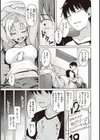 肉ヤワメ蜜コイメ試し読み23ページ