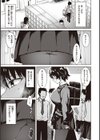 肉ヤワメ蜜コイメ試し読み27ページ