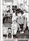 肉ヤワメ蜜コイメ試し読み28ページ