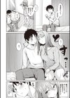肉ヤワメ蜜コイメ試し読み30ページ