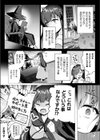魔女のオナサポ屋〜クリチ〇ポ出されちゃいました〜試し読み2ページ