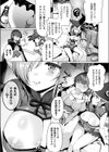 魔女のオナサポ屋〜クリチ〇ポ出されちゃいました〜試し読み3ページ